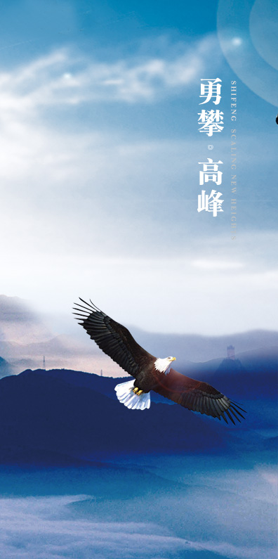 恒犇電機